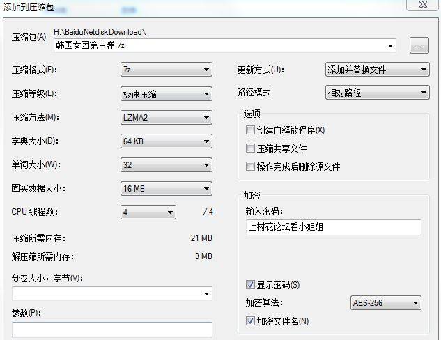 【自行打包】车载 19禁韩国女团热舞MV精选 第三弹完结【35v+彩蛋4.85g】【网盘】