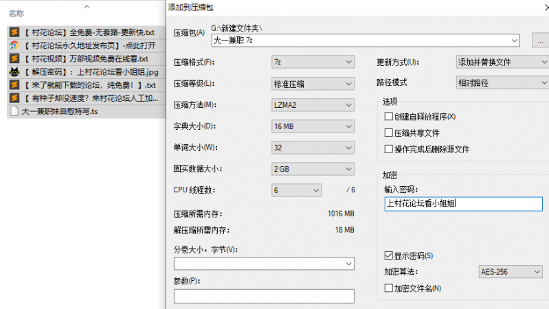 【自行打包】大一兼职妹学生制服大黑牛自慰特写【1v383m】【百度云】