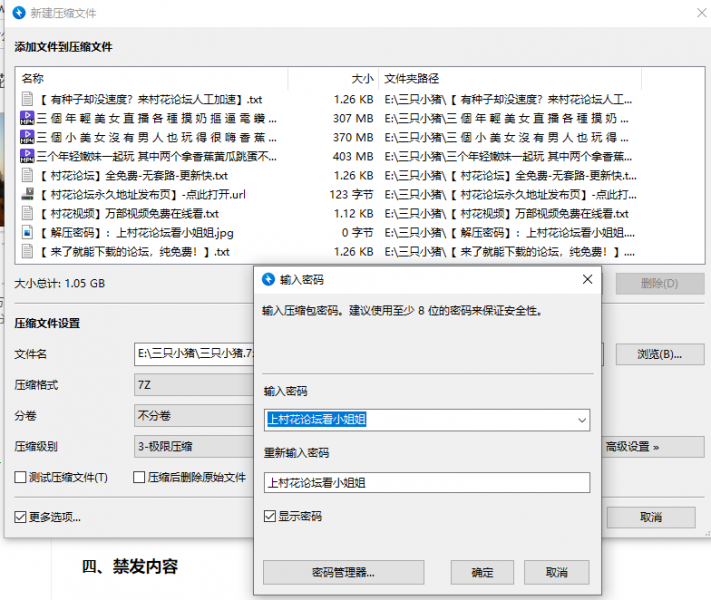 三姐妹电钻大黄瓜道具互玩sao币【3V 1.05GB】【百度云】永久有效，失效看情况补