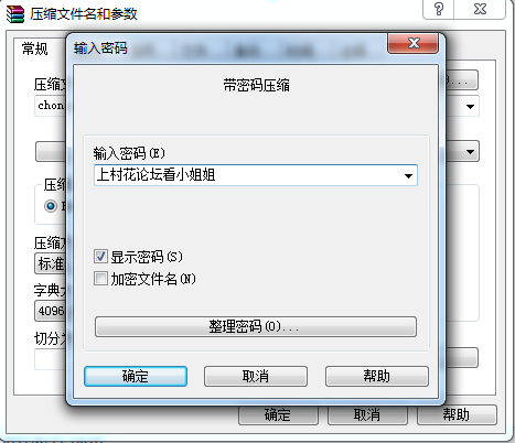 套路充气娃娃店老板娘，骚话不断，大胸是特色，最后射了老板娘一逼   【3V+341MB】 【百度网盘】