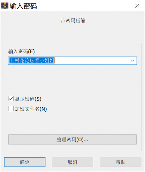 【自行打包】斗鱼miyoki米优舞蹈视频【10V1.78g】【百度云】