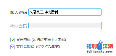 自收藏落落桑葚（嫩奶萝莉)【835mb】【百度云】