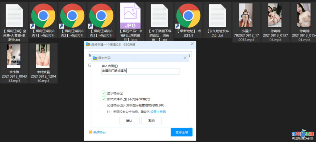 【自行打包】全网首发8.12-13  半糖五位极品主播  无水录制收费房（1.81G/7V/度盘）
