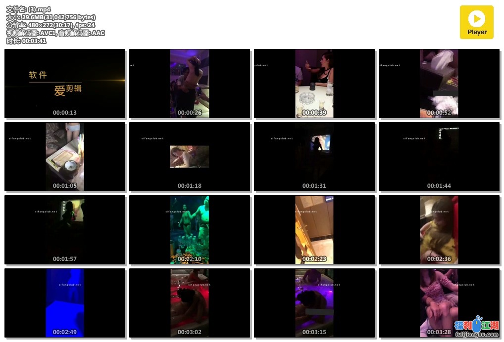 夜总会KTV淫乱派对精彩合集【690m】