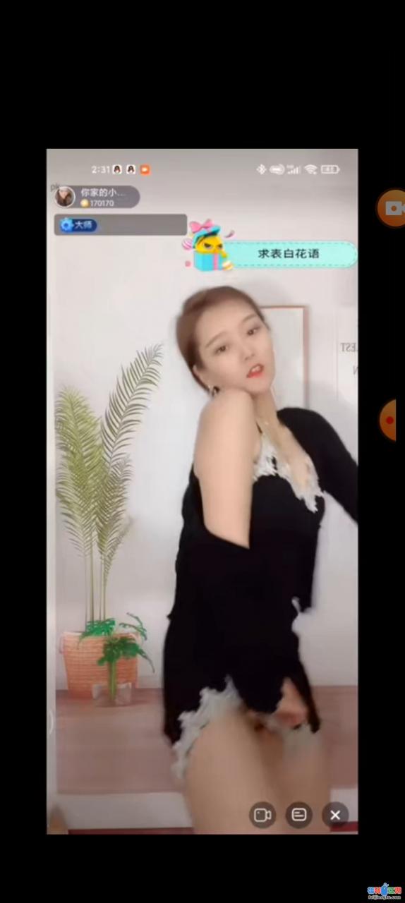 花椒主播真空小合集650mb