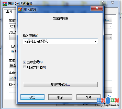 换脸 欧阳娜娜【1V 16MB】