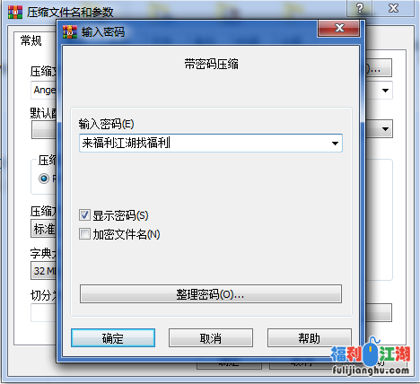 换脸Angelababy【1V 16MB】