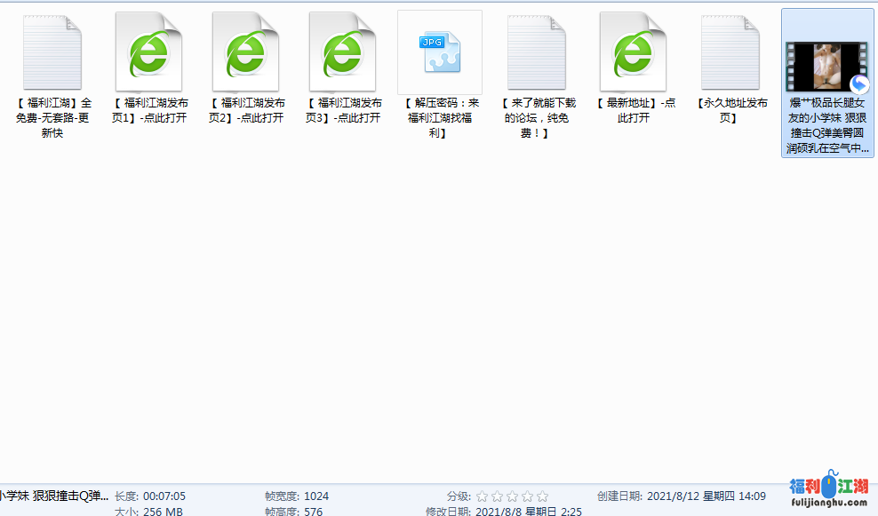 爆艹极品虎牙长腿女友歇斯底里地畅快娇吟，听叫床都能射