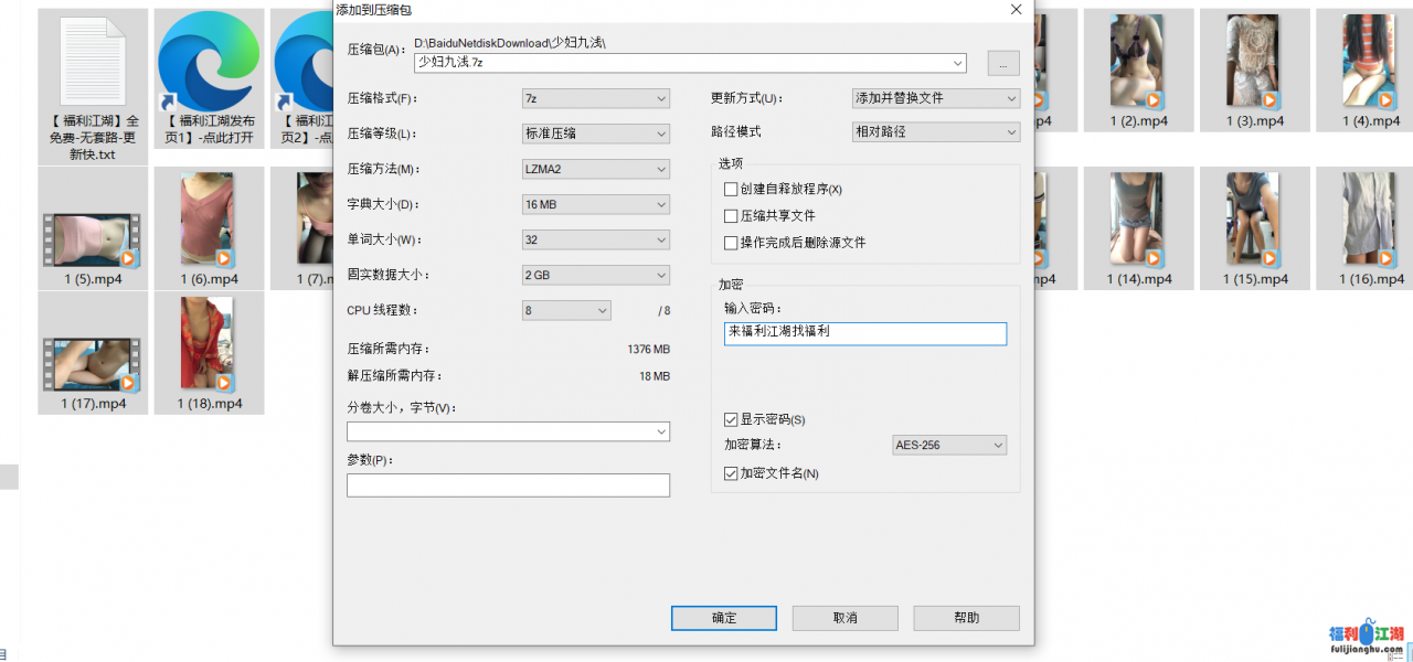 少妇九浅18V4.65G百度云