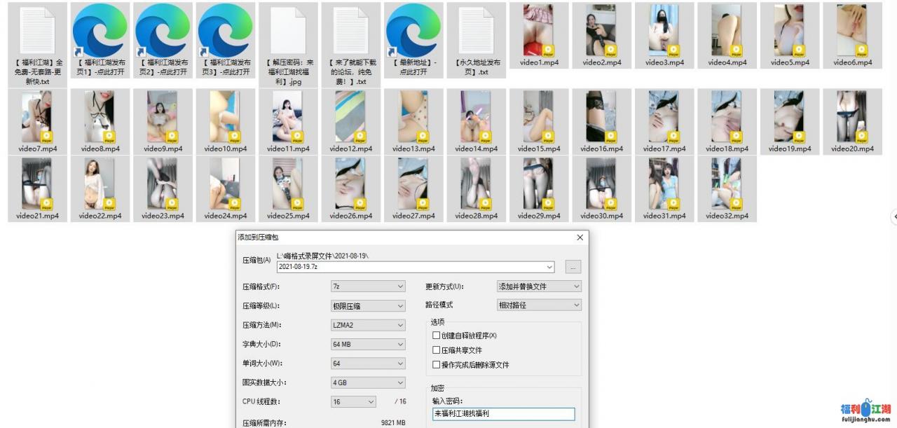 【原创】自录小妲己直播福利8月大合集，美乳嫩鲍，骚叫应有尽有！【32v21.4G 度盘永链】