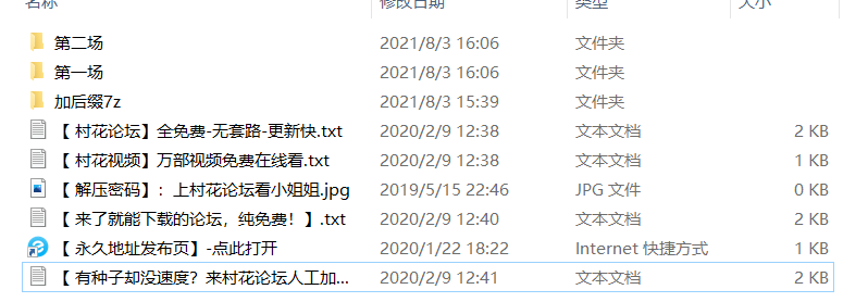 【自行打包】19岁极品萌妹小萝莉,爸妈调教乖女儿【2v/百度云/1.9g/188min/91min】