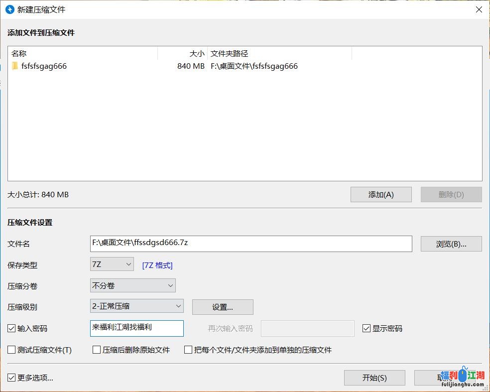 长相超清纯兔牙邻家妹妹 毛毛浓密 美鲍诱人[1V/840M 百度云]