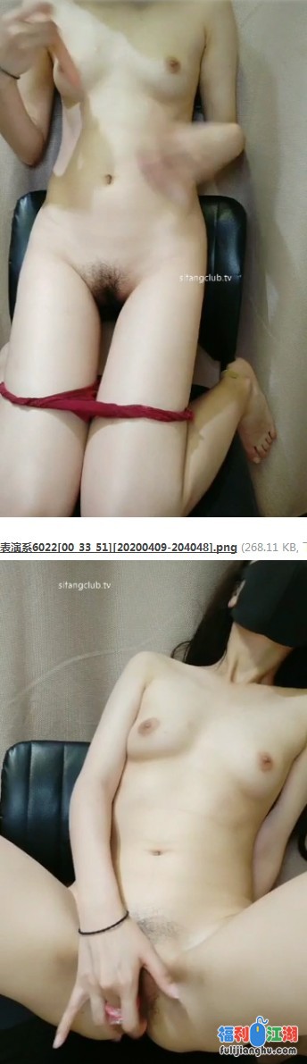 收藏版表演系直播视频混血猫七妹 自扣表演秀  【2.88g】