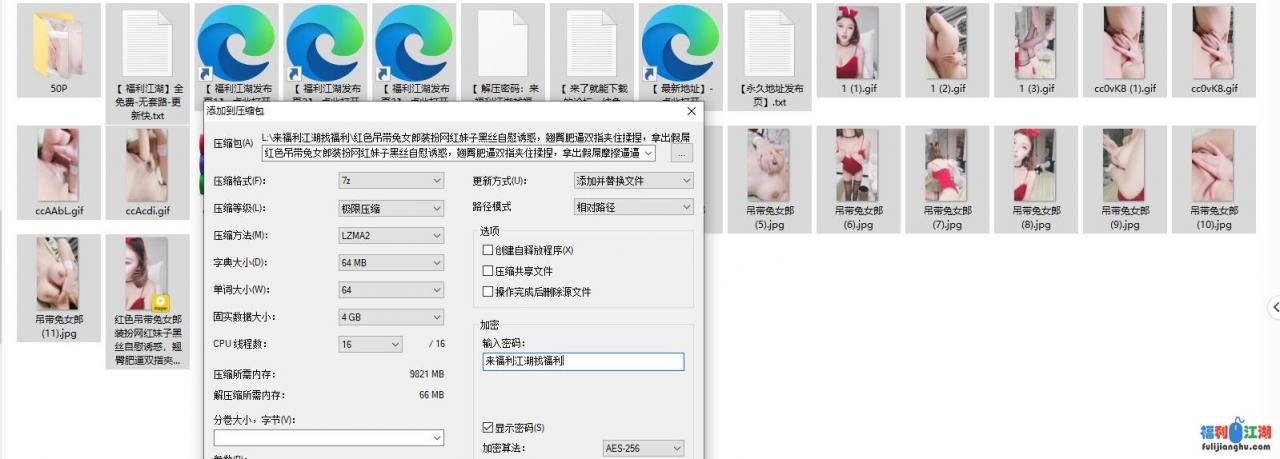 极品吊带兔女郎丝袜自慰，双指压迫美穴【1v775m 度盘永链】