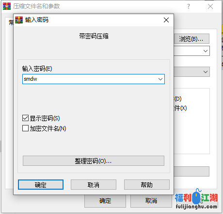 白袜袜格罗-楼梯上的小姐姐[1v 共1.49GB]百度网盘