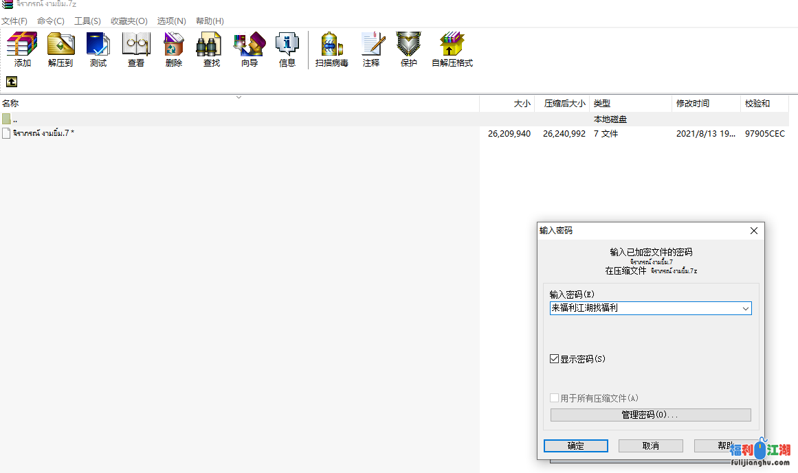 泰（韩？）国嫩模Jiraporn Ngamthuan下海直播1v65p