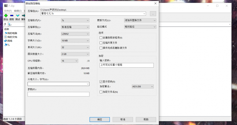 [自行打包]番茄社区 七七大秀视频合集   [45v   10.38G 分卷压缩   百度网盘]