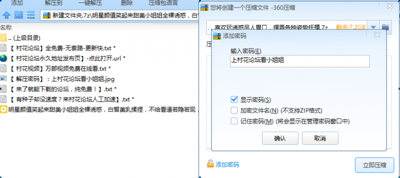 【自行打包】明星颜值笑起来甜美小姐姐全裸诱惑,不给看逼若隐若现,喜欢玩诱惑吊人胃口 【1.58G 百度云】