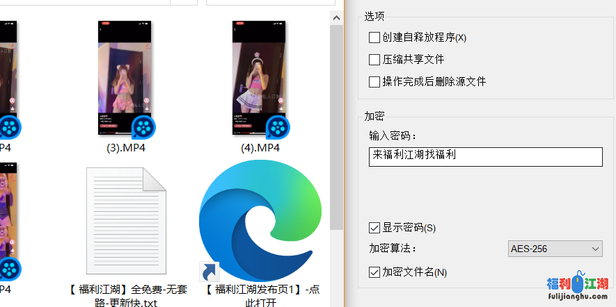 【自行打包】【百度盘】小仙云儿 糖心未流出视频【6V 214M】