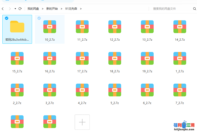 91沈先生大合集