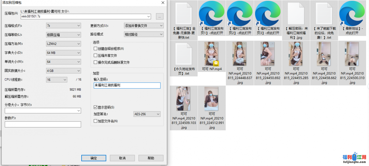 【霉可可】极品新晋小萝莉女仆情趣装，水晶棒自慰【1v7p】