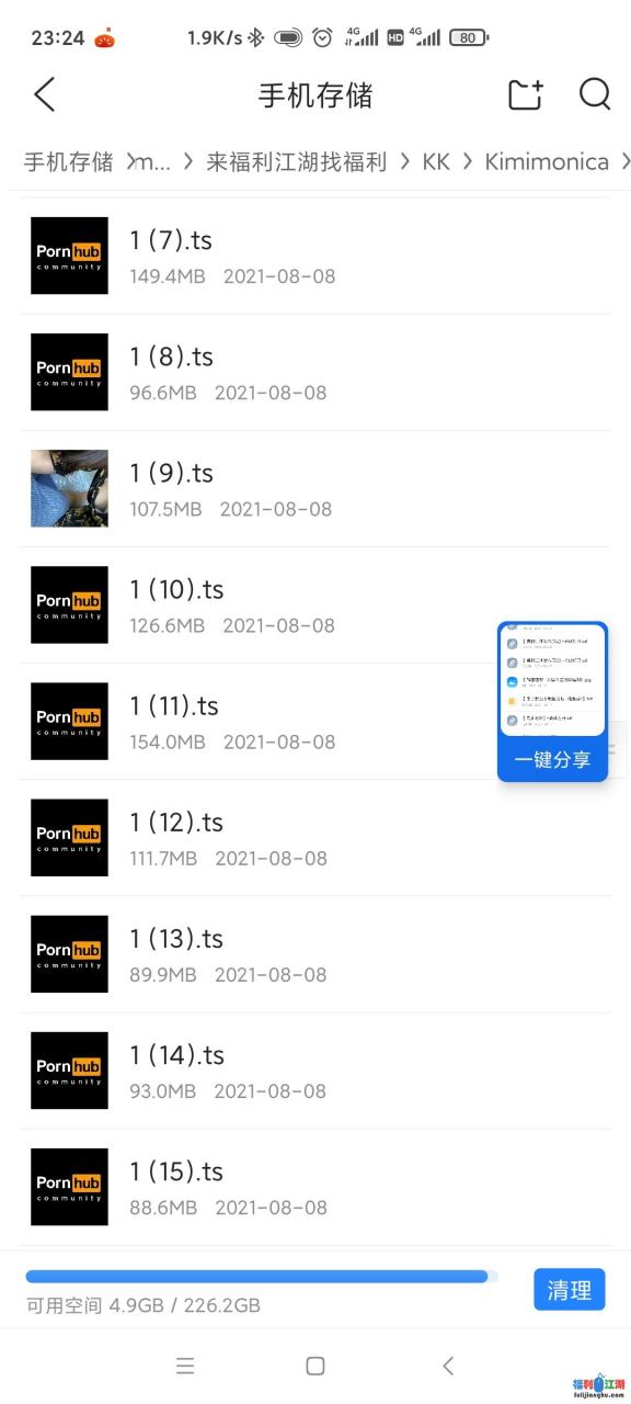 P站jingyun极品人妻口爆、毒龙，打飞机【百度云】【1.7G+21V】