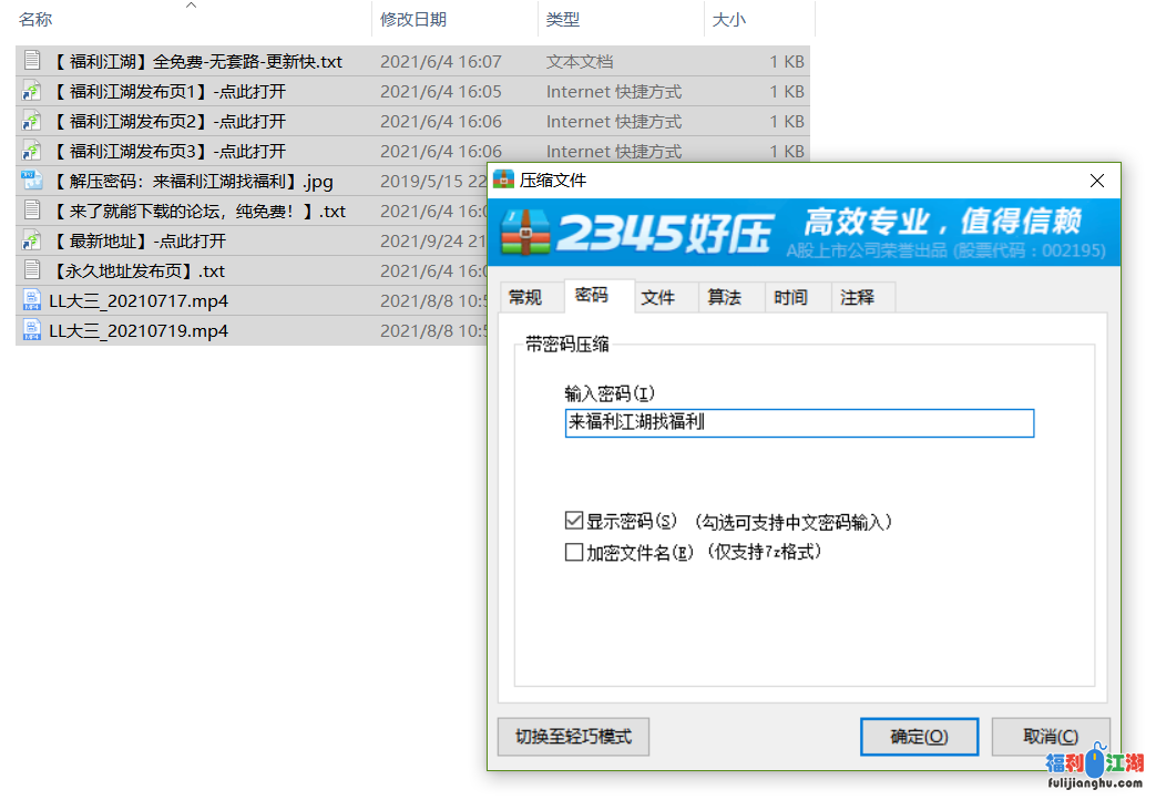 【自行打包】【LL大三】极品白嫩美乳妹子，直播自慰，非常诱人【百度云 2V 1.97G】