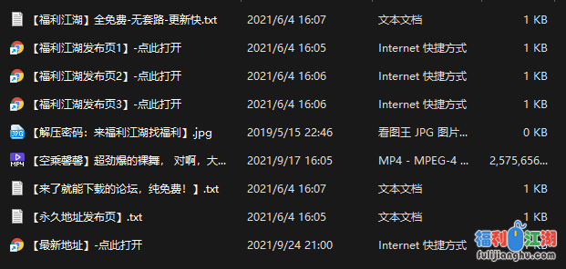 【空乘馨馨】超劲爆的裸舞， 对啊，大大的胸，想摸吗，可以约哦 ，各种情趣装漏点诱惑！【2.45GB 】