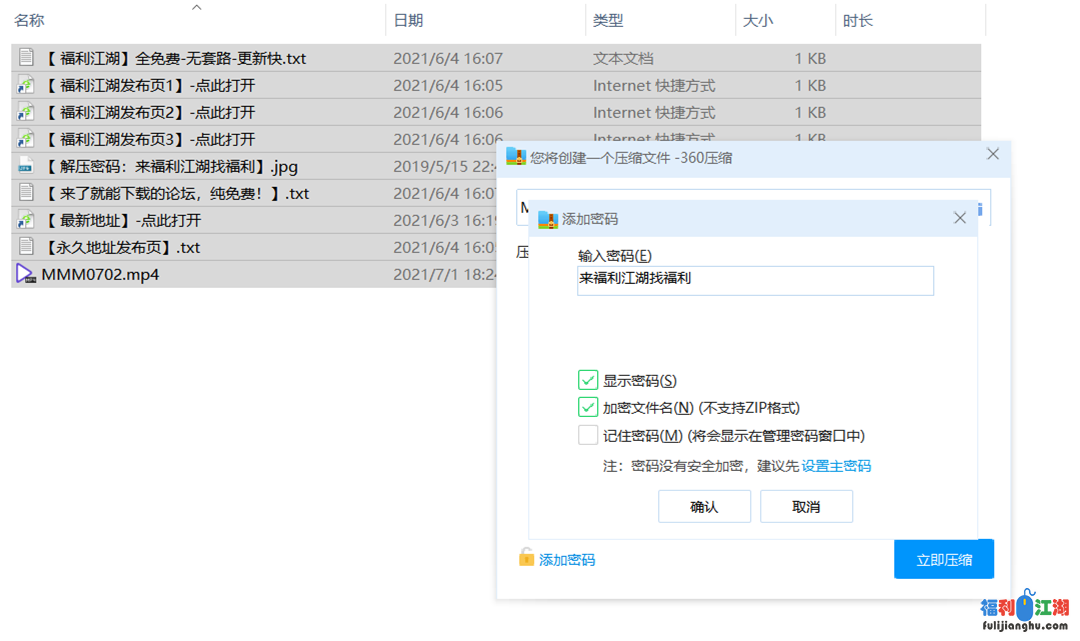 【自行打包】20210702自录无水印半糖极品骚货【猫妹妹】 【1V+217M】