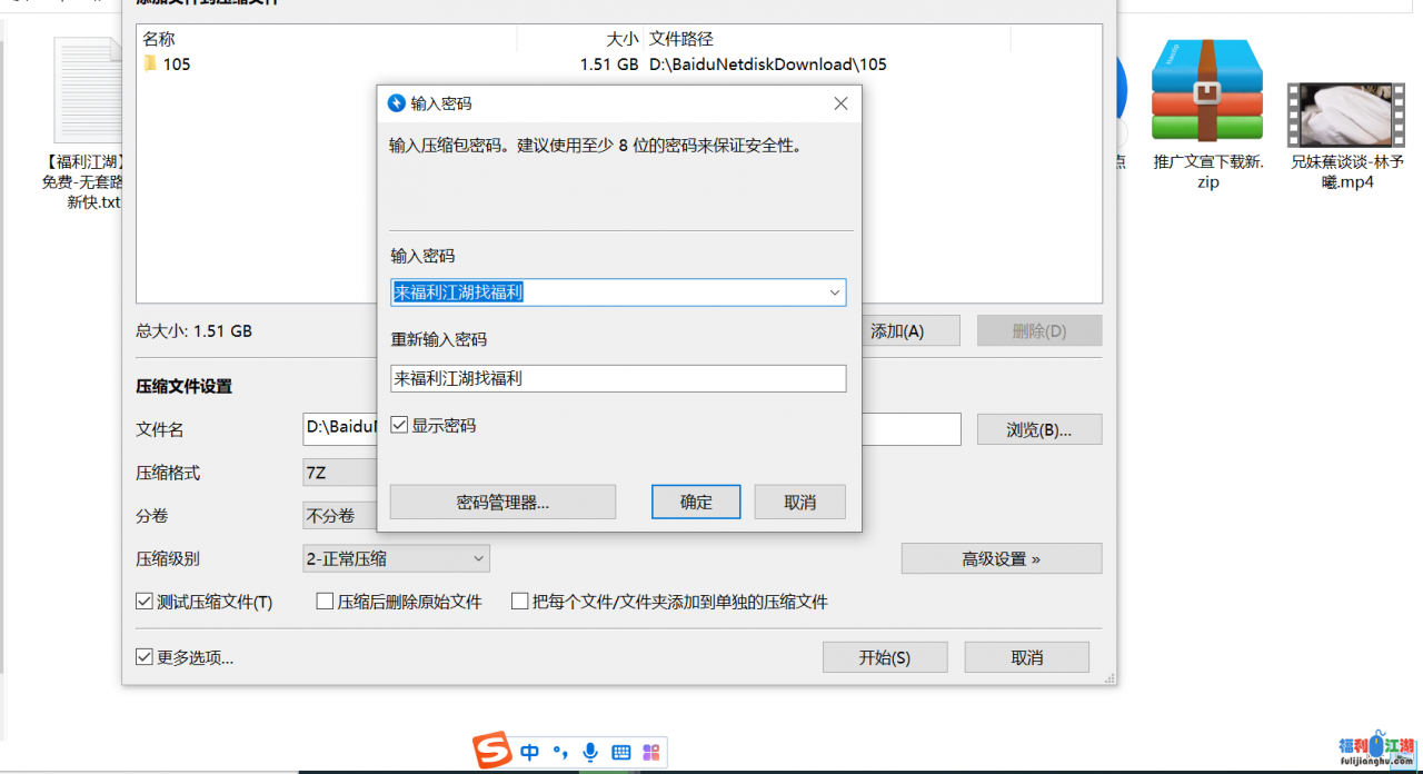 自行打包 国产巅峰神作  兄妹蕉谈 林予曦    带字幕 带剧情 对白淫荡刺激 【1v/1.51G】【百度云】