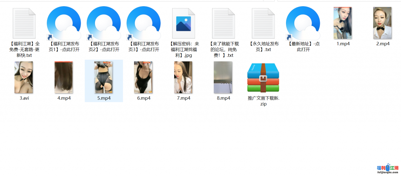 自行打包 高颜值骚货女神 小魔仙CY  道具自卫 声音销魂 眼神迷离 口交  淫水白浆 酥乳蜜桃臀 大屁股 丝袜制服娇喘    8V/5.48G   百度云