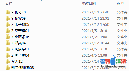 【大集合】分享！明星合成AI换脸视频452部合集