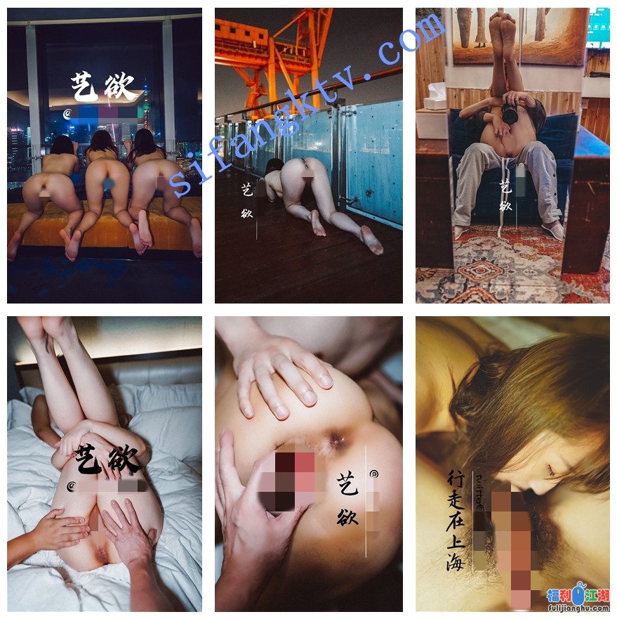 【视觉盛宴】推特 艺欲 视图合集，视觉盛宴【160.18MB】