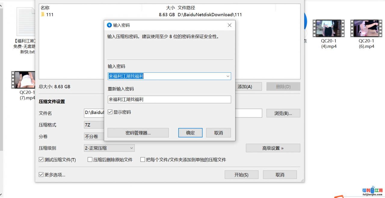 自行打包 重磅来袭! 高颜值骚货王牌热舞女神青草丝袜高跟骚舞裸舞大秀合集二  6V/8.55G 百度云