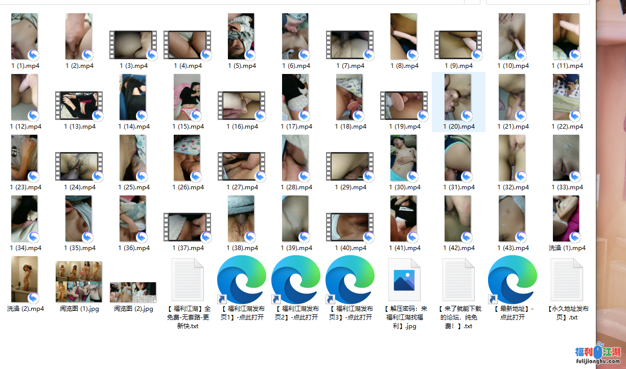 【自行打包】极品00后嫩妹流出，稀有流出全网最全合集 45V【850M】