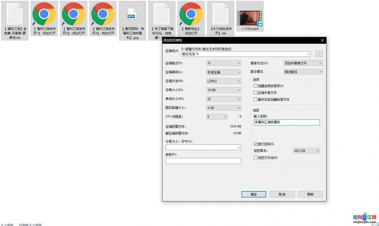 无水印稀缺前任打炮流出！求加精