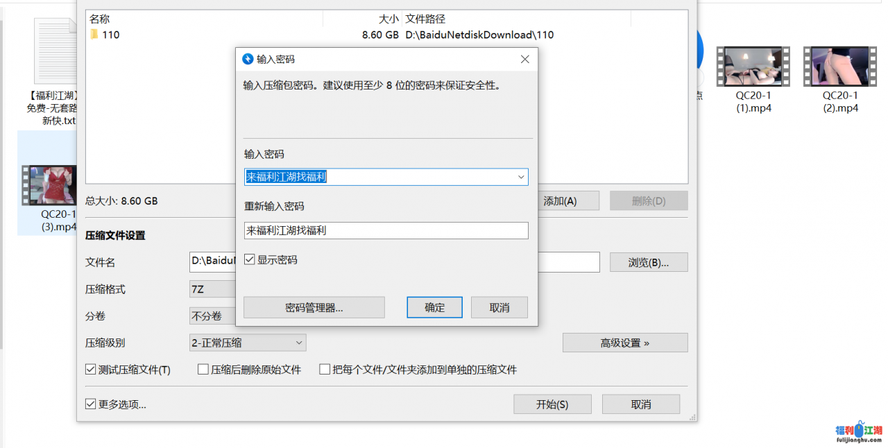 自行打包 重磅来袭! 高颜值骚货王牌热舞女神青草20年丝袜高跟裸舞大秀合集一     5V/8.56G   百度云