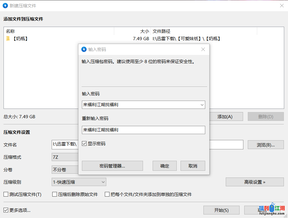 【自行打包】03年妹纸（奶瓶）最全合集【7v 7.49G】