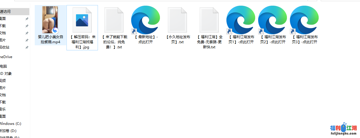 【自行打包】刚成年的婴儿肥一线天萝莉学生妹自拍流出【45M】