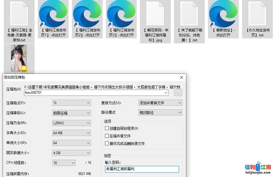 【无水印】婴儿肥白皙奶子美女直播插逼，颇有女优气质【1v 850m 度盘永链，失效不补】
