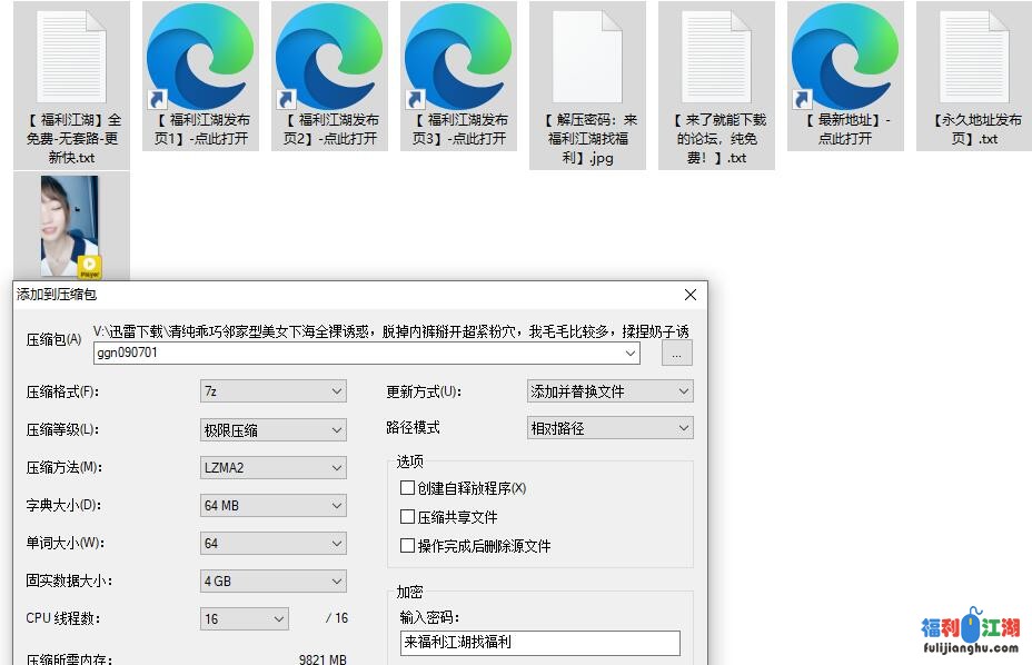 【无水印】极品颜值全身白皙学生妹乖乖女下海直播【1v 530m 度盘永链，失效不补】