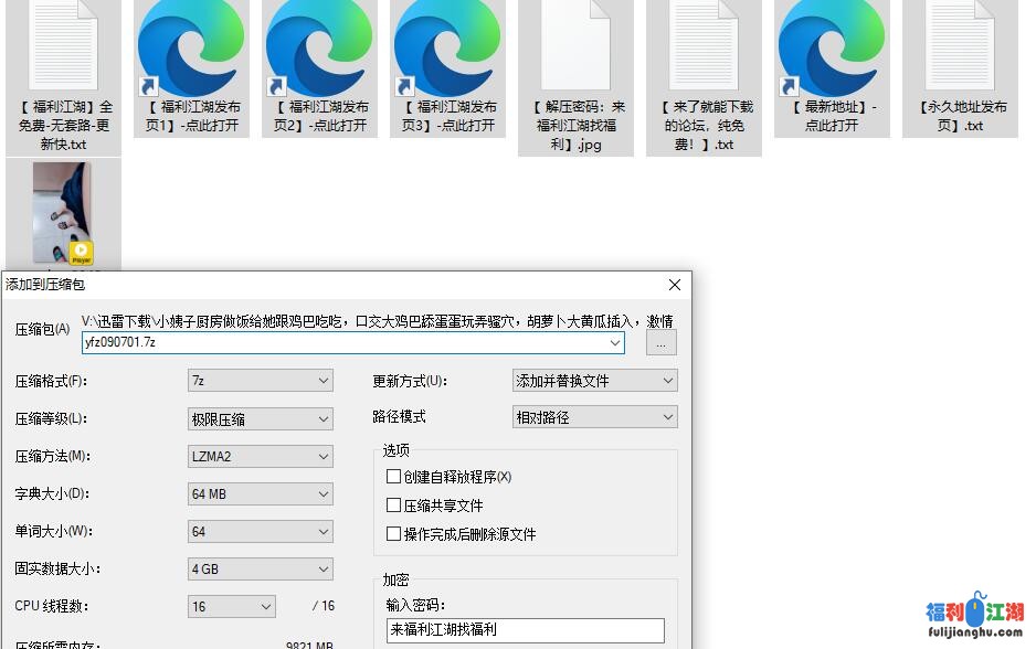 【无水印】光头男厨房大战小骚逼，抬腿插入骑马嗨翻天【1v 265m 度盘永链，失效不补】