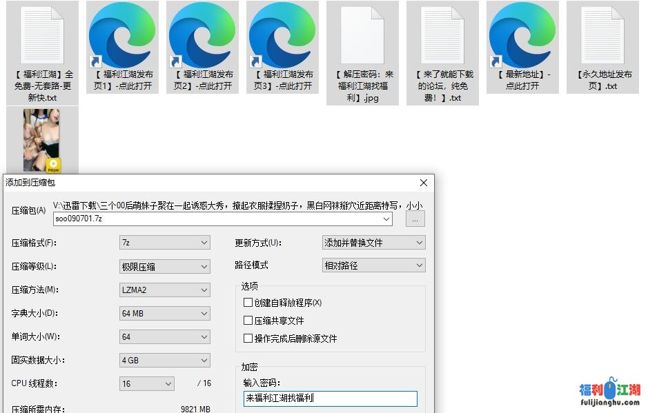 【无水印】三个蛋蛋后直播，粉粉掰开小粉穴，情趣装很诱人【1v 674m 度盘永链，失效不补】