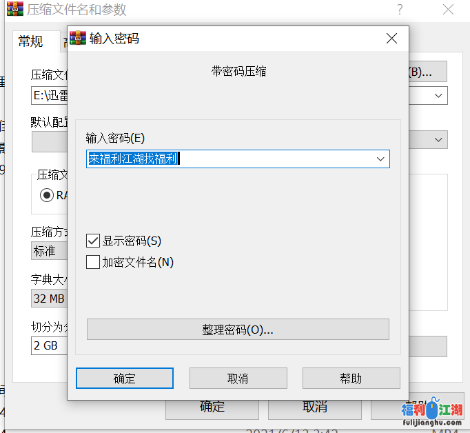快手500w粉丝汤唯唯精选舞蹈合集【57v/1.88g】