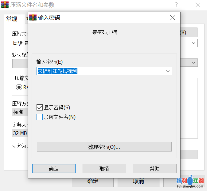 诱惑舞蹈剪辑–三屏同步 背摇美臀【14v/9g】