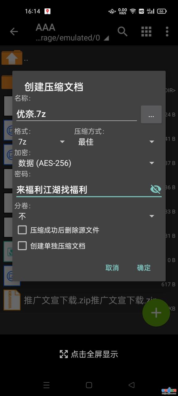 【自行打包】巨乳好身材小优奈最新视频资源（度盘2.3G43v）