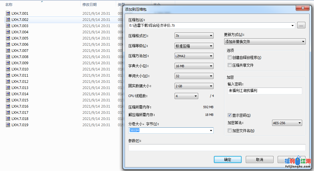 最强合集+赠送【李寻欢探花】系列共70V【65.6GB】