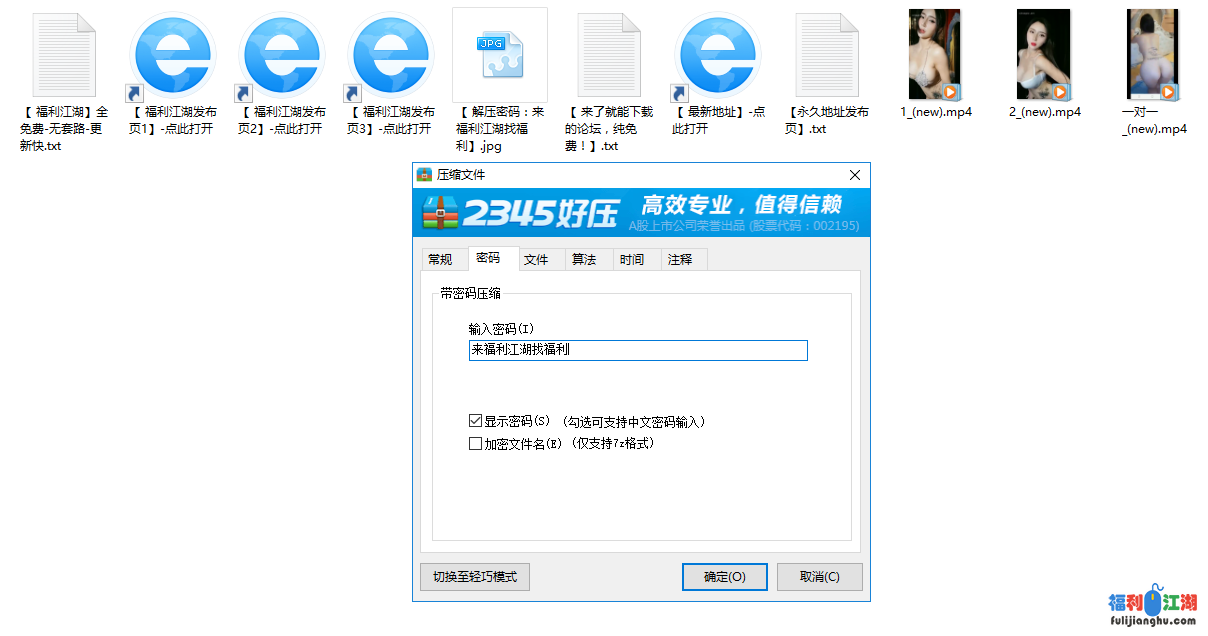 【花椒主播【自行打包】】超美女神~爆乳~（清尘）大尺度私拍+土豪1V1，粉嫩鲍鱼，鲜美啊，真想舔个不停！1v519MB百度云