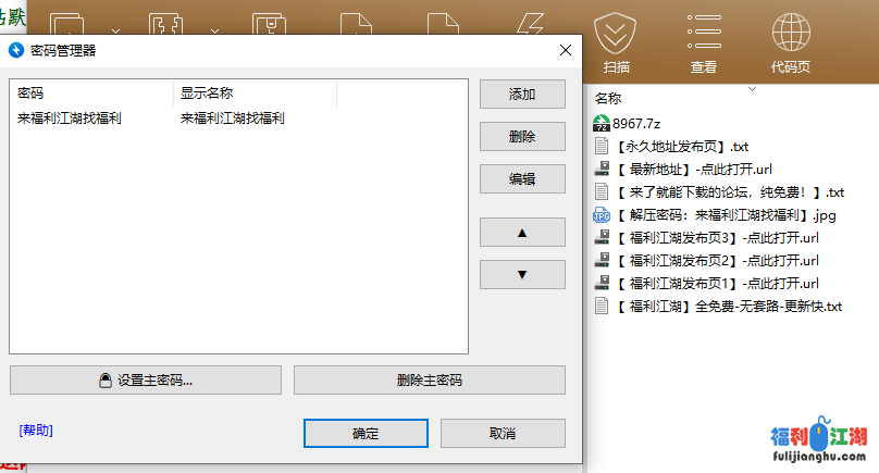 当主播没赚到改拍麻豆的主播