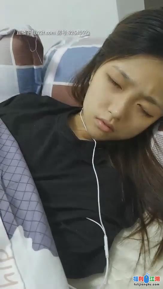 刚成年的可爱萝莉，太困了眼睛睁不开睡着了，拉起来直接操1V722MB【百度网盘】